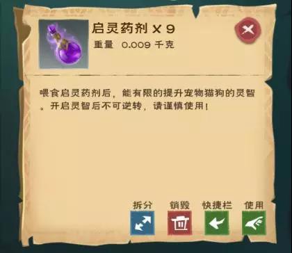 创造与魔法双人动作即将上线 研发日志曝光