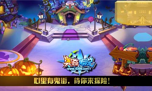 奥奇传说更新公告