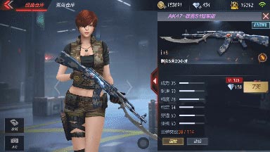 CF手游AK47冠军联赛1