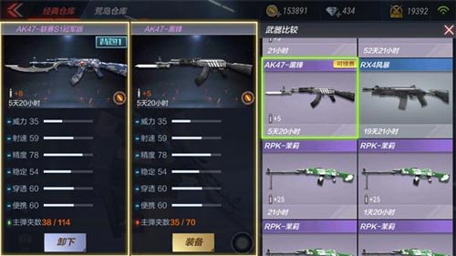 CF手游AK47冠军联赛6