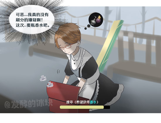 第五人格幸运儿