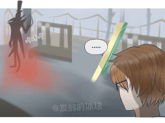 第五人格漫画