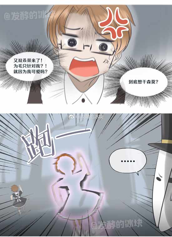 第五人格