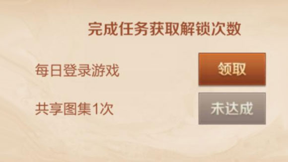 王者荣耀遇见飞天