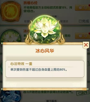 大掌门2