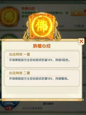大掌门2