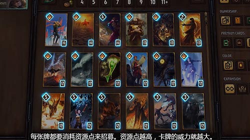 巫师之昆特牌画面