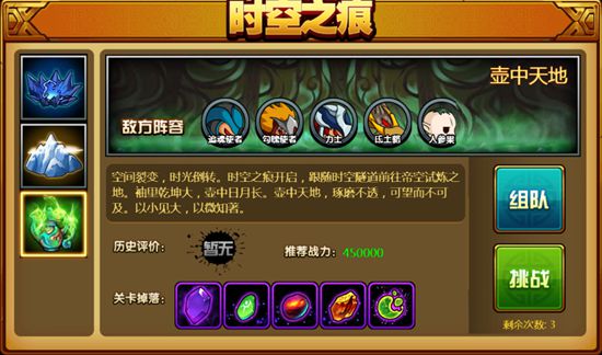 万圣节派对活动开启 造梦西游4手机版V1.75版本更新公告 