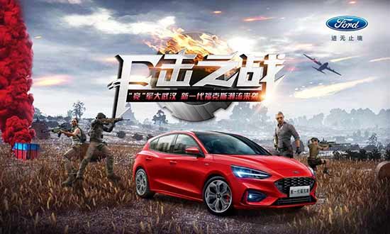 巅峰对决—客户端《绝地求生》总决赛一触即发!