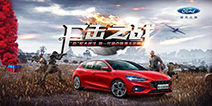 《PUBG》现身泛悦汇·KA街，吃JI主题快闪店引爆围观