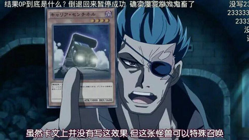 游戏王