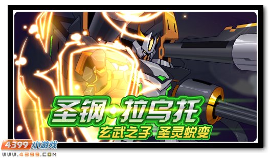 赛尔号10月26日更新攻略汇总