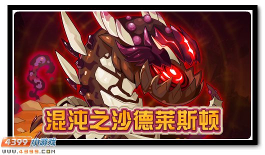 赛尔号10月26日更新攻略汇总