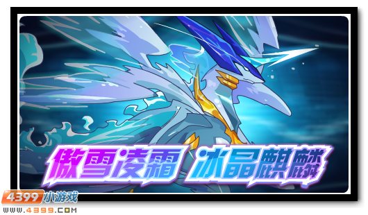 赛尔号10月26日更新攻略汇总
