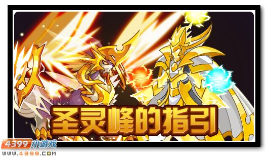 赛尔号10月26日更新攻略汇总