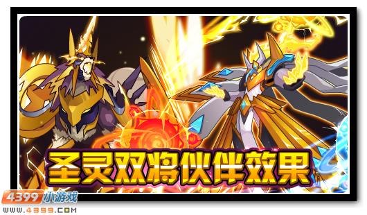 赛尔号10月26日更新攻略汇总