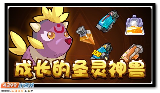 赛尔号10月26日更新攻略汇总