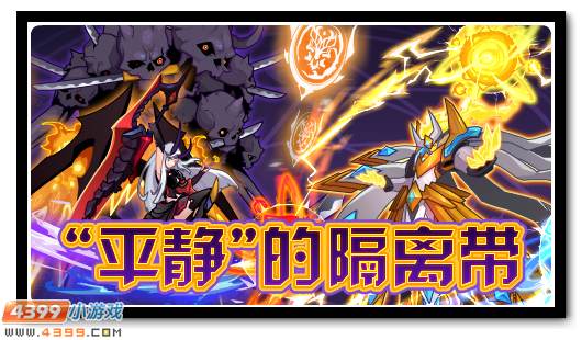 赛尔号10月26日更新攻略汇总