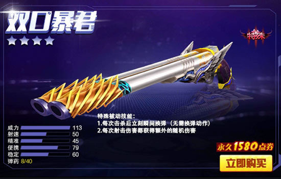火线精英万圣节活动