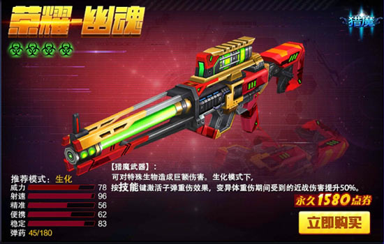 火线精英万圣节活动