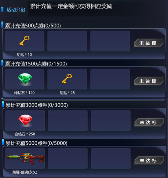 火线精英万圣节活动