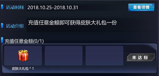 火线精英万圣节活动