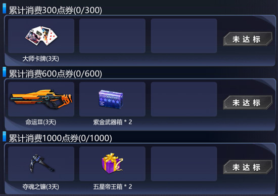火线精英万圣节活动