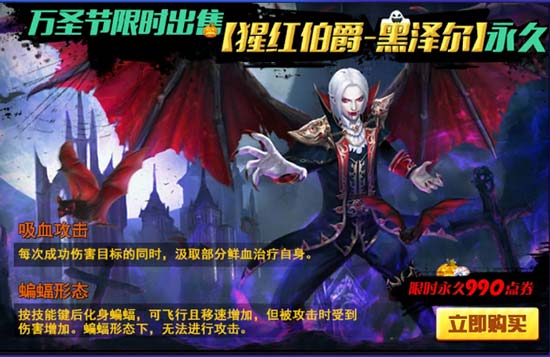 火线精英万圣节活动