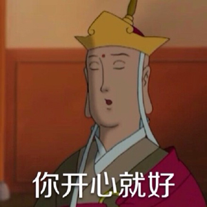 西游记