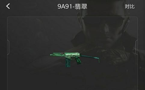 CF手游活动6