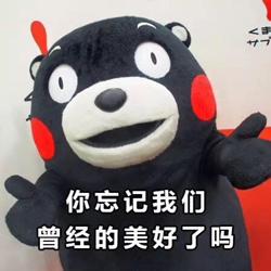 表情包