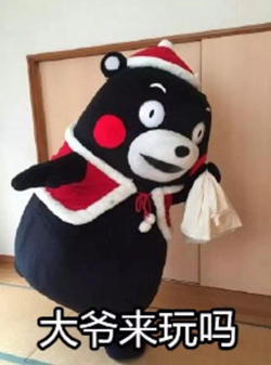 表情包