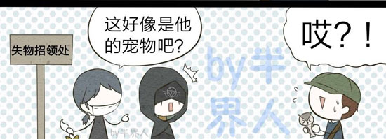 第五人格先知