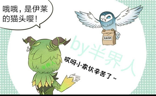 第五人格漫画