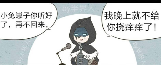 第五人格先知