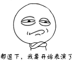 表情包