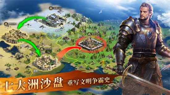 比肩文明系列的SLG来了!《英雄之城2》11月2日首测
