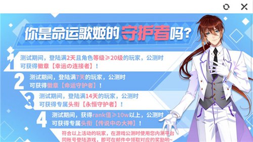 命运歌姬