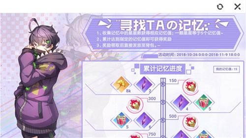 命运歌姬