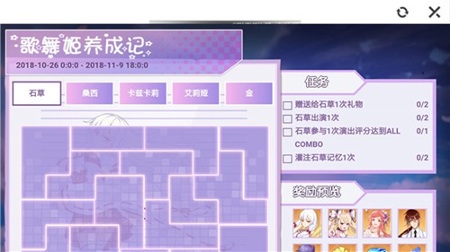 命运歌姬