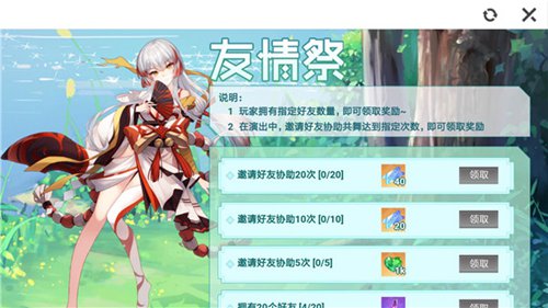 命运歌姬