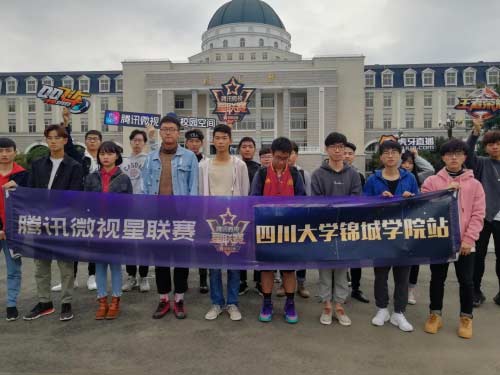 电竞比赛融入校园生活 星联赛全民参战等你来