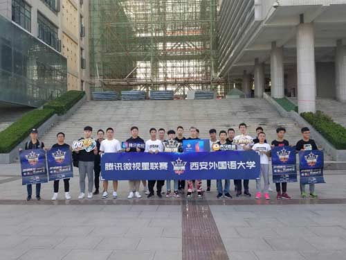 电竞比赛融入校园生活 星联赛全民参战等你来