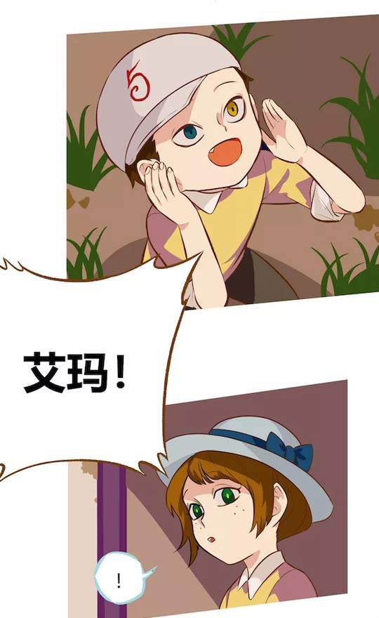 第五人格漫画