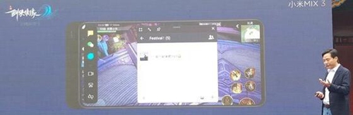 剑侠情缘2：剑歌行
