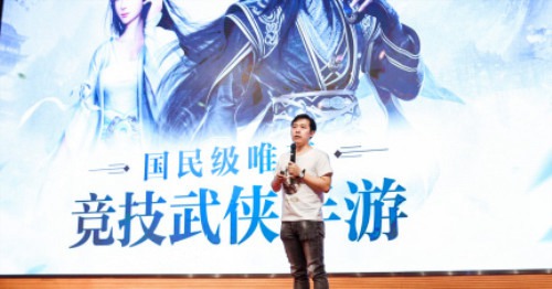 剑侠情缘2：剑歌行