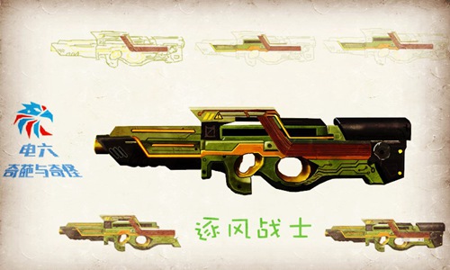 生死狙击玩家手绘-逐风战士