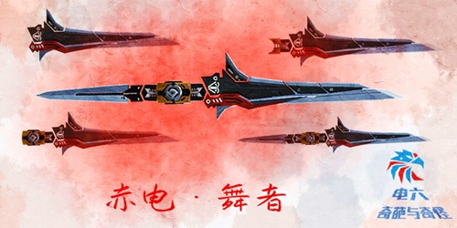 生死狙击玩家手绘-赤电·舞者