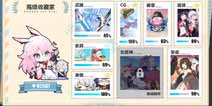 崩坏3V2.7版本更新前瞻 收藏成就界面改版 