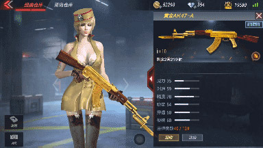 CF手游黄金AK-1